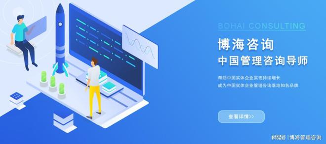 东口碑比较好的降本增效咨询公司Long8国际平台登录入口广